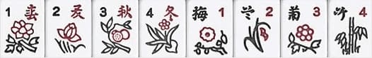 花牌
